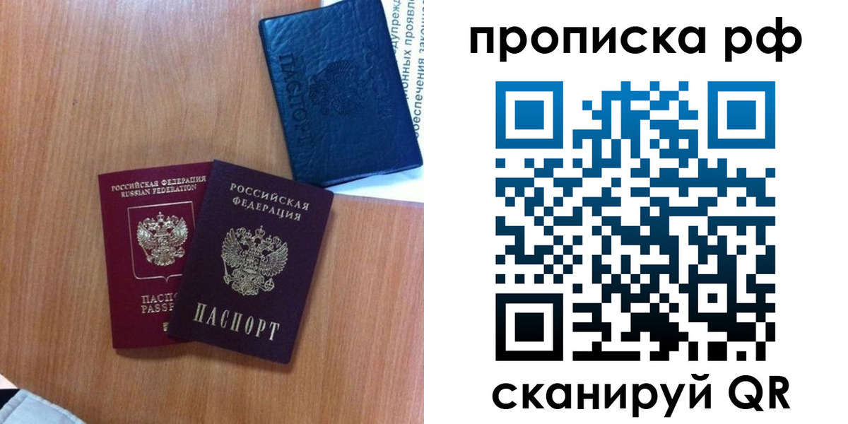 регистрация для школы в Аркадаке