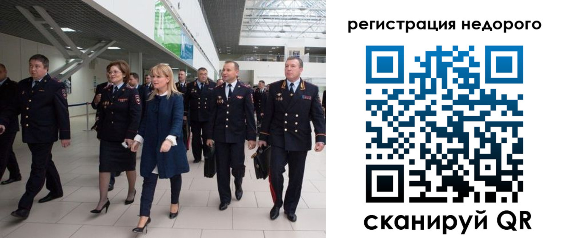 временная регистрация в Аркадаке